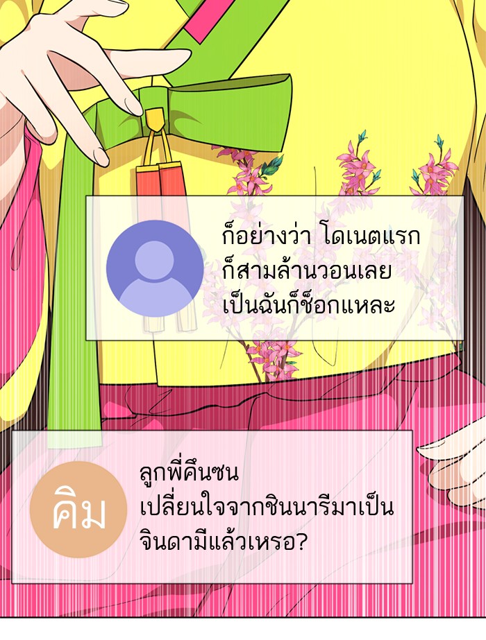 146