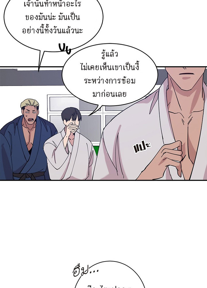 Lose your touch 2 46