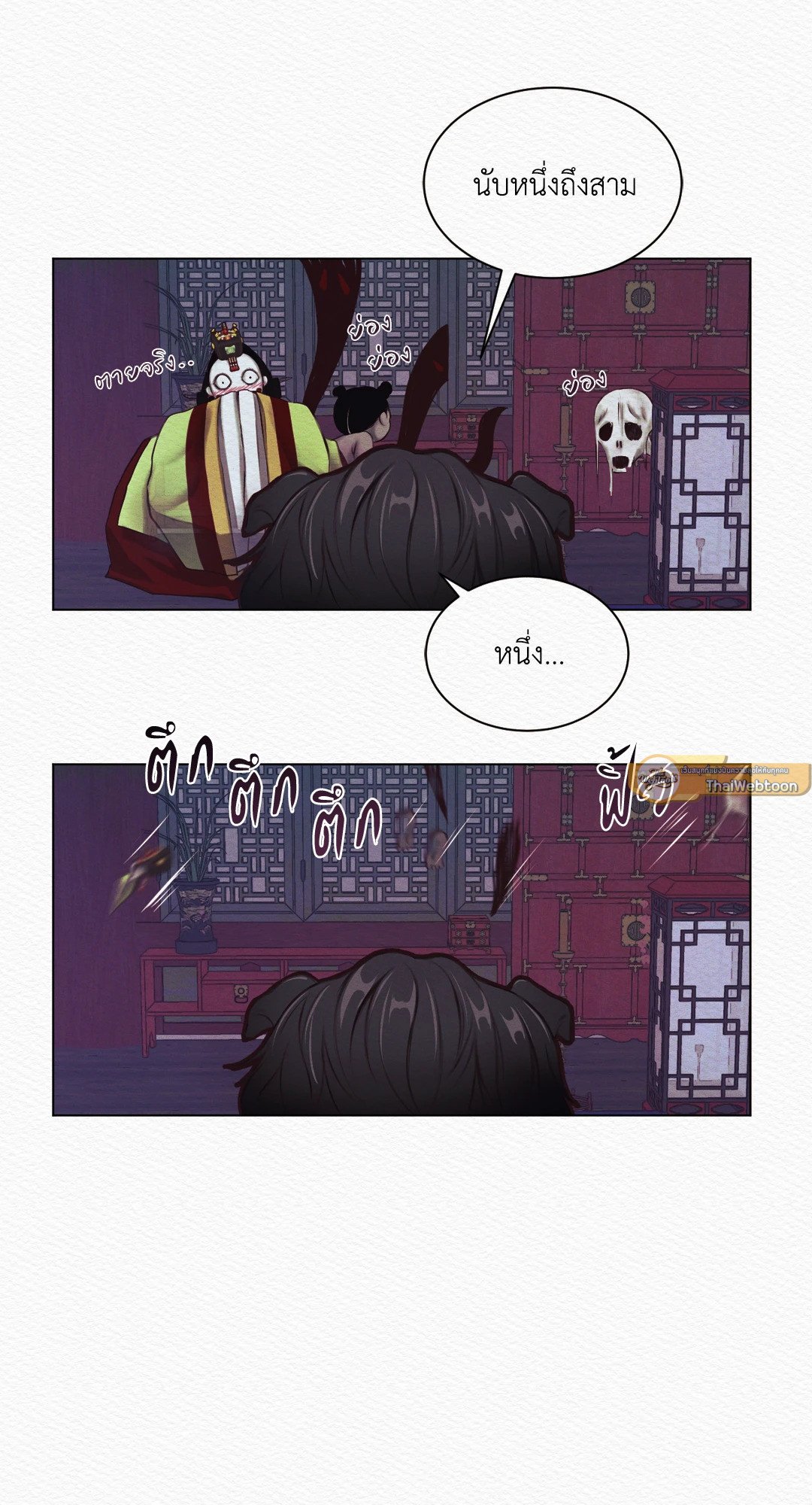Night Song 3 13