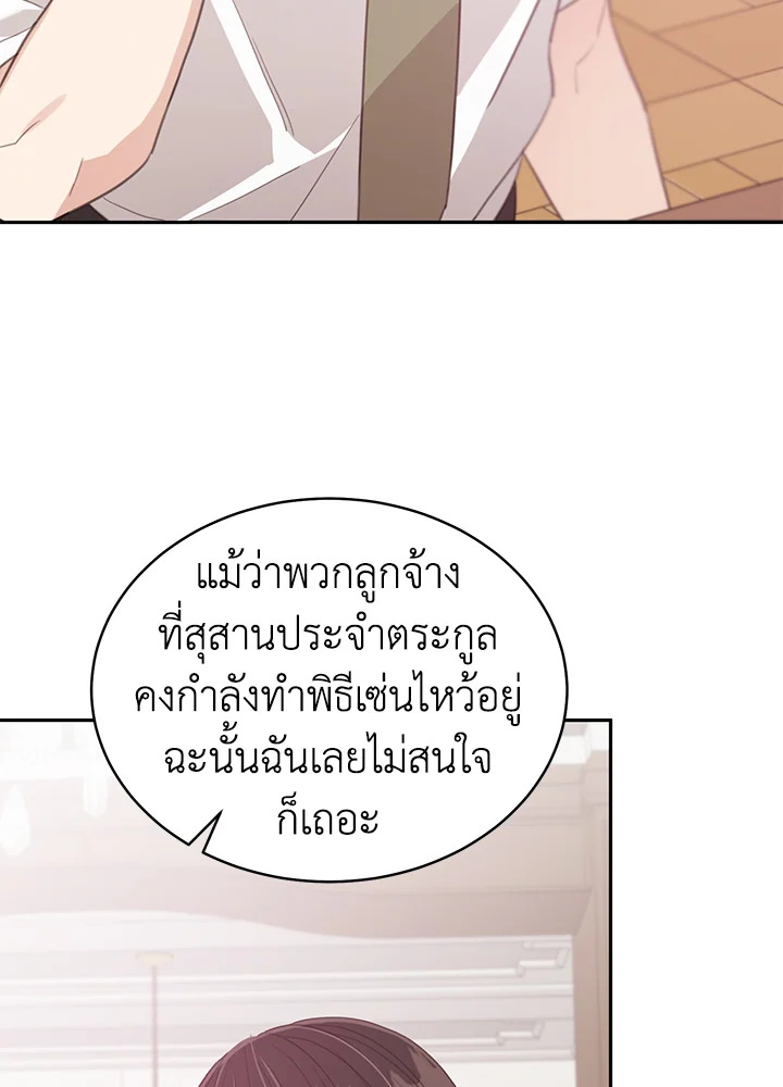 Shuffle 82 16
