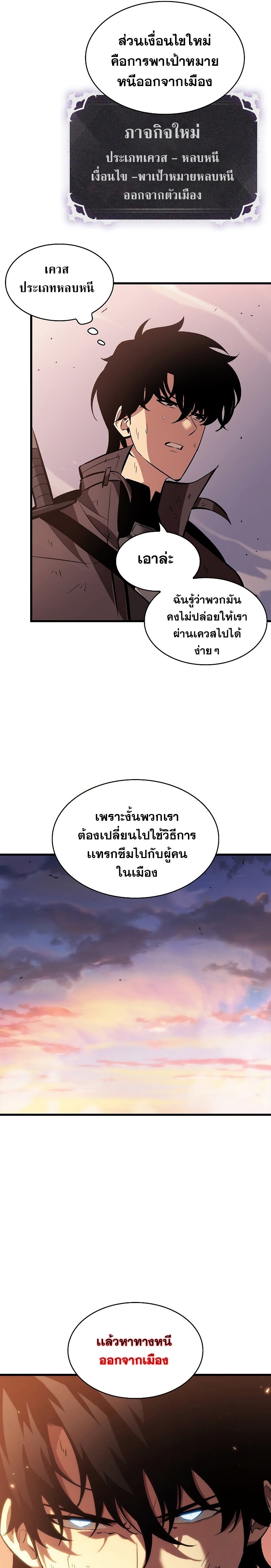 Pick Me Up Infinite Gacha 50 25