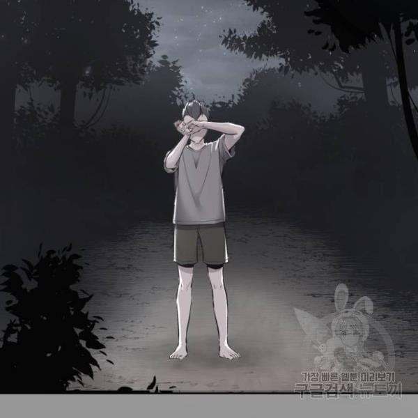 The Boy of Death 135 102