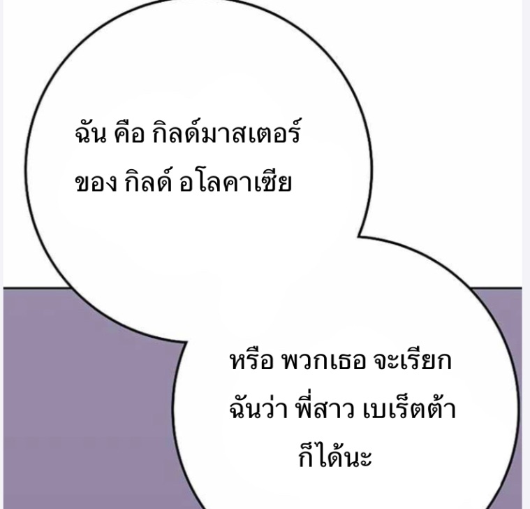 X Ash 43 (61)