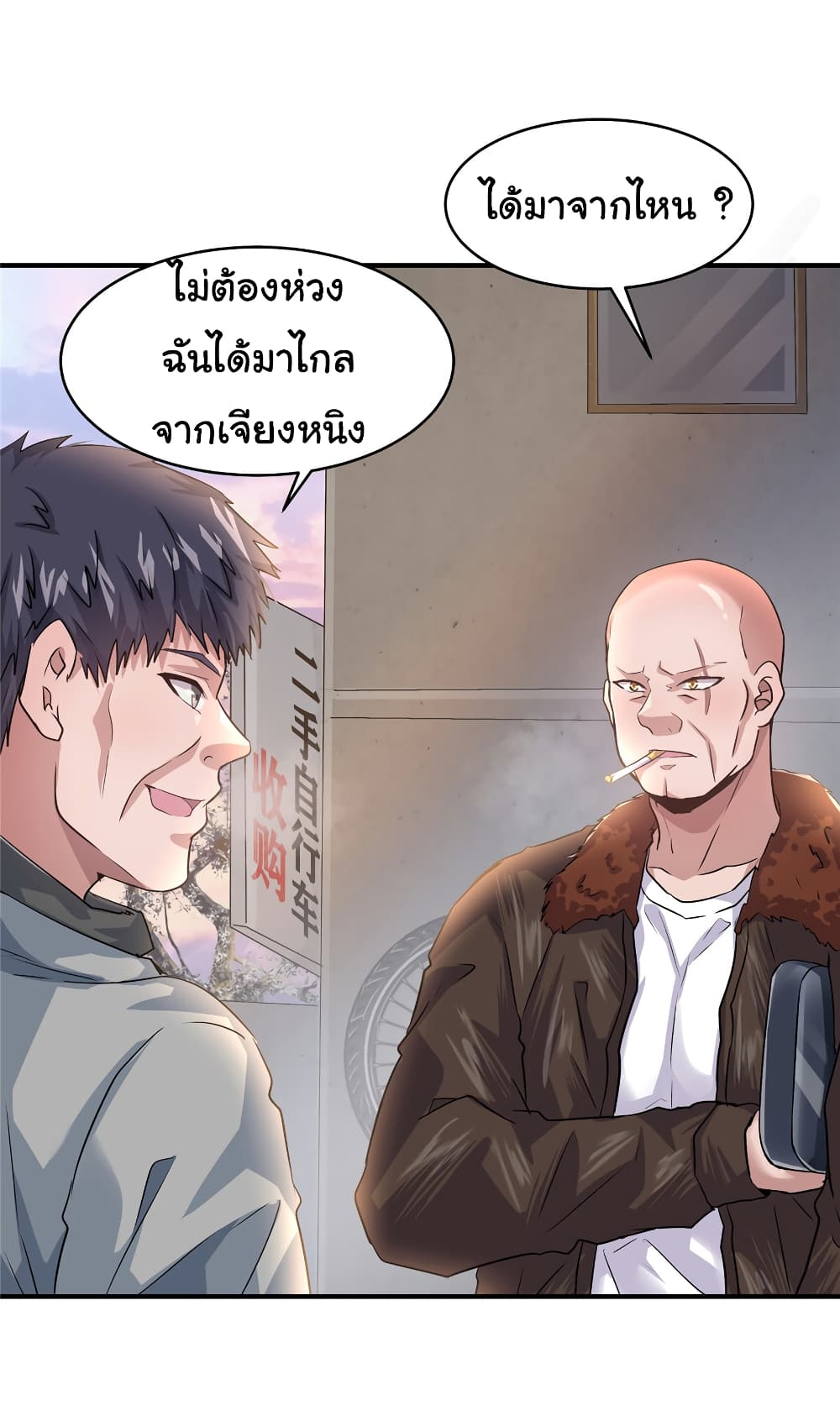 Live Steadily, Donโ€t Wave เธ•เธญเธเธ—เธตเน 26 (22)