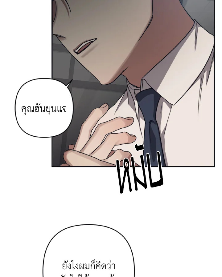 Guilty Affection 27 20