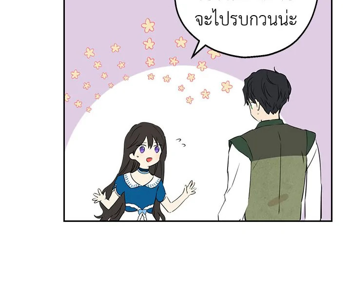 Actually I Was the Real One 9 054