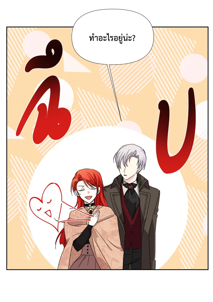 Happy Ending For The Time Limited Villainess 29 45