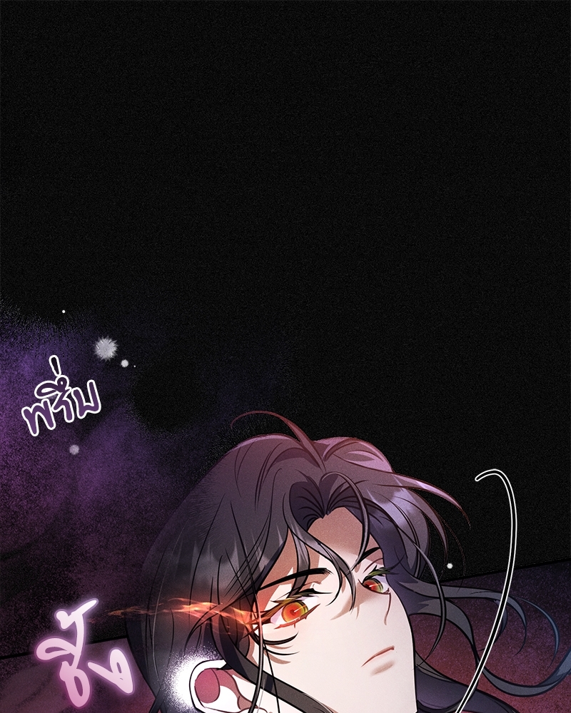 Shadowless Night 22 (21)