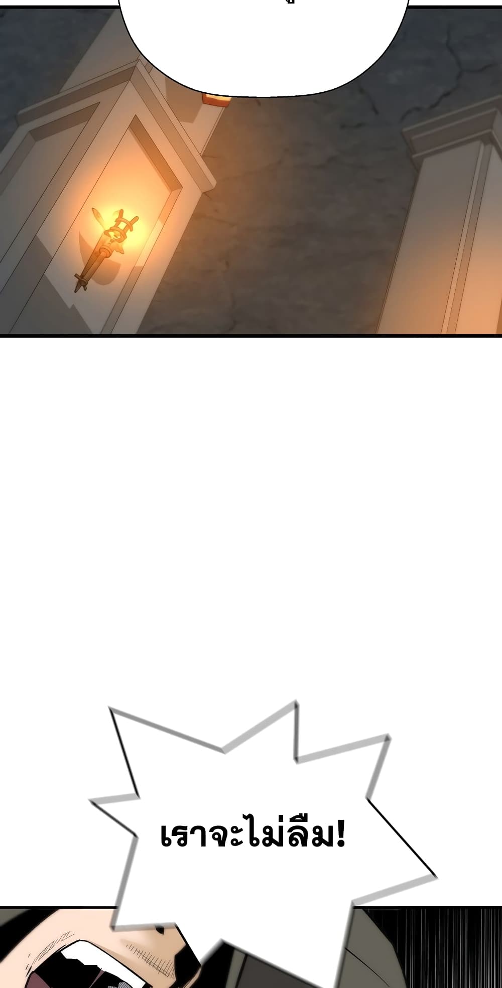Return of the Legend 69 04