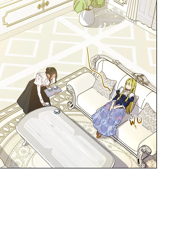 The Princess Imprints a Traitor 28 075