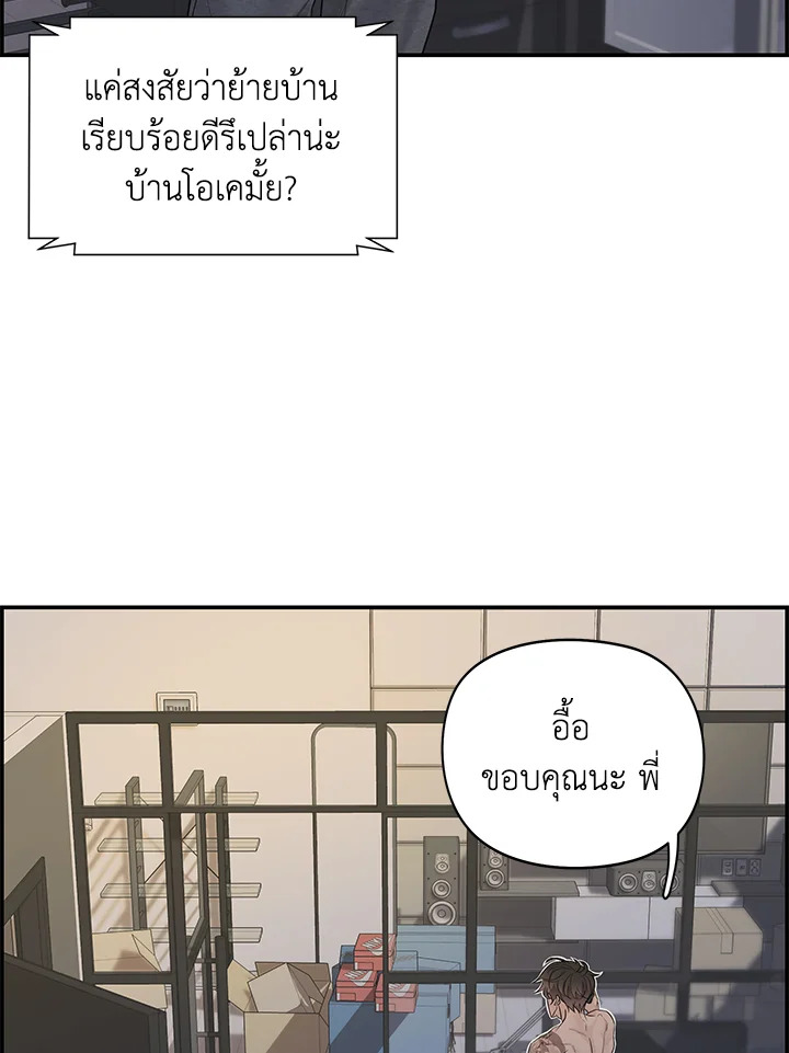 Defence Mechanism 2 014