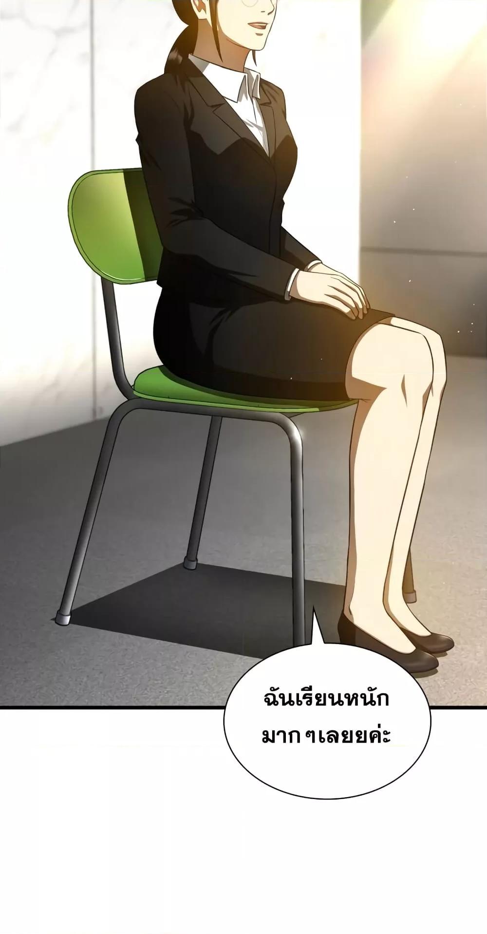 Perfect Surgeon 64 02