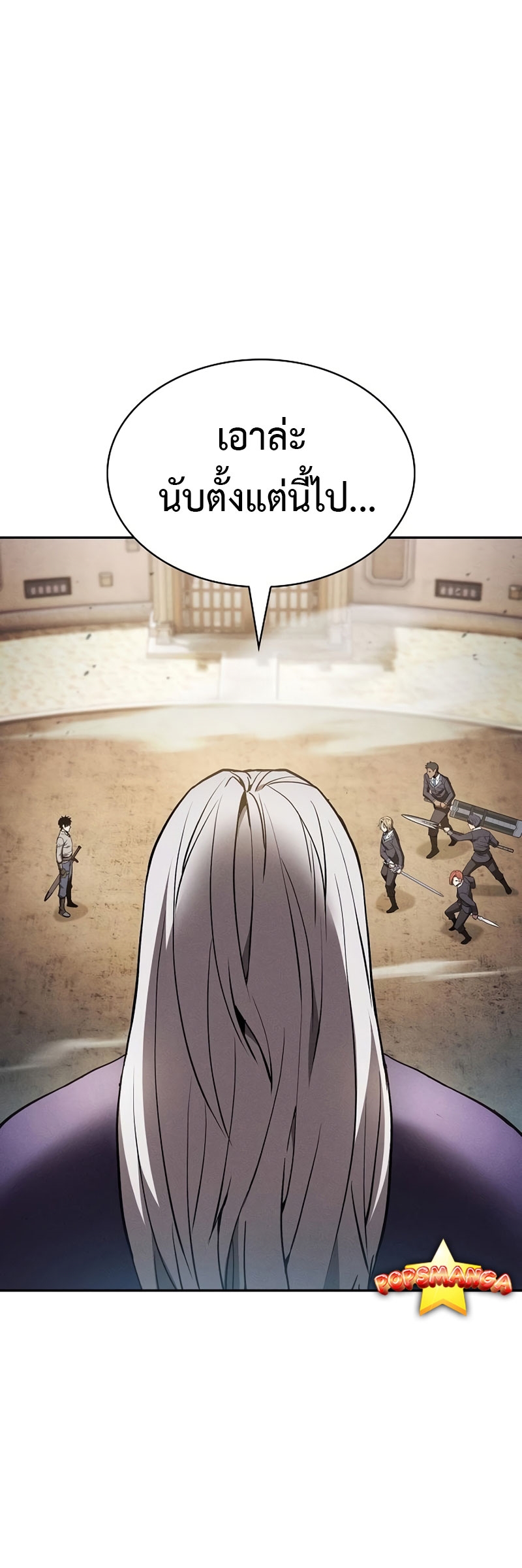 academys genius swordmaster 17.36