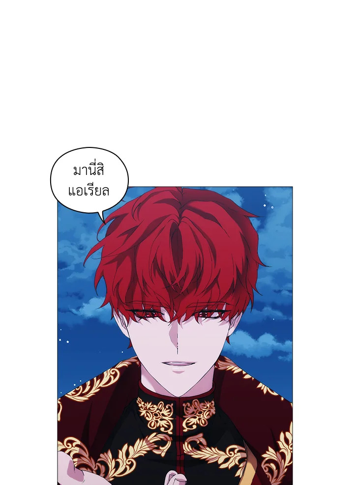 When the villainess loves 64 26