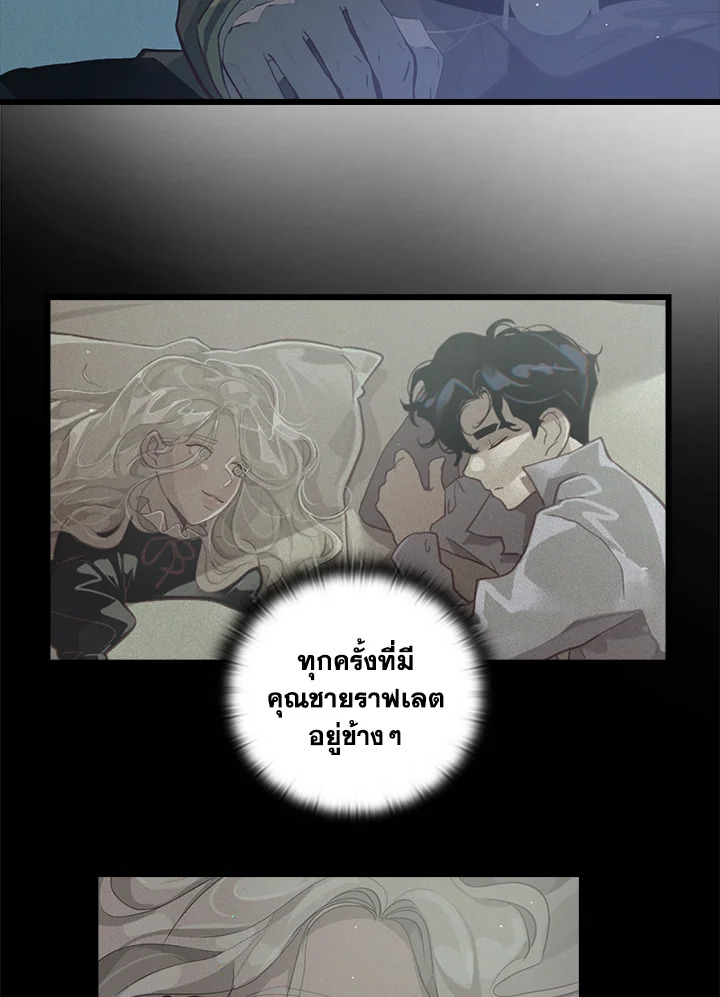 Stigma Effect 12 24