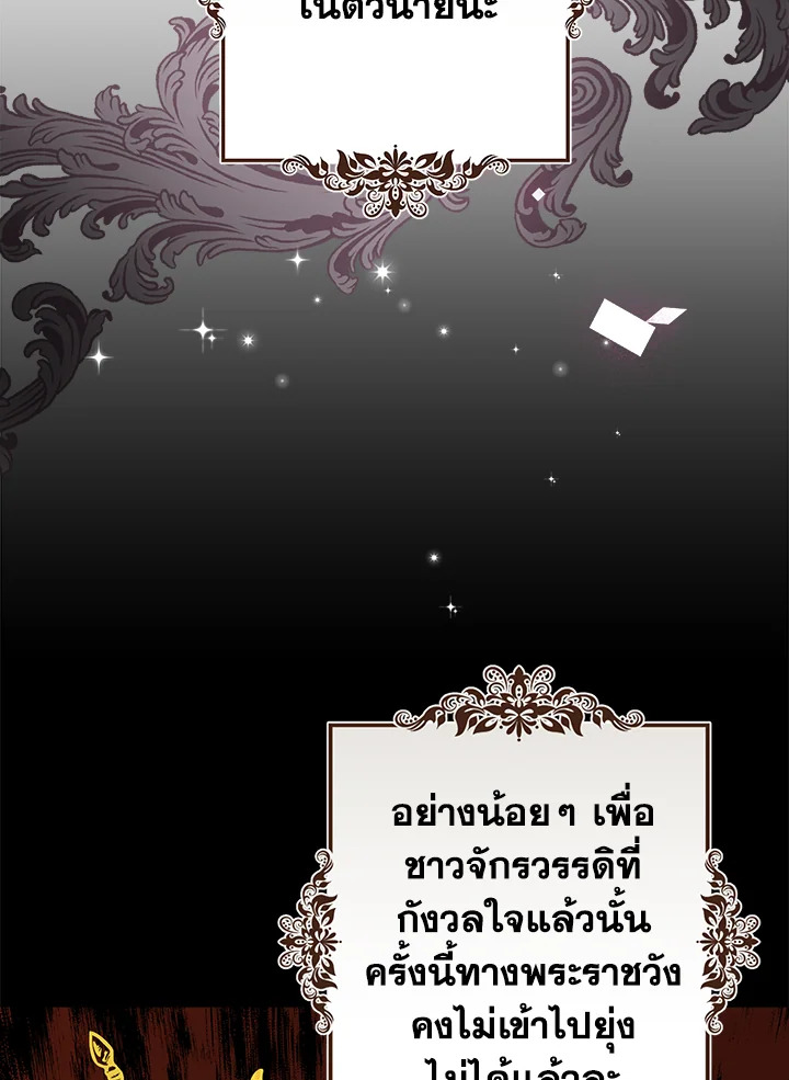 Actually I Was the Real One 54 06