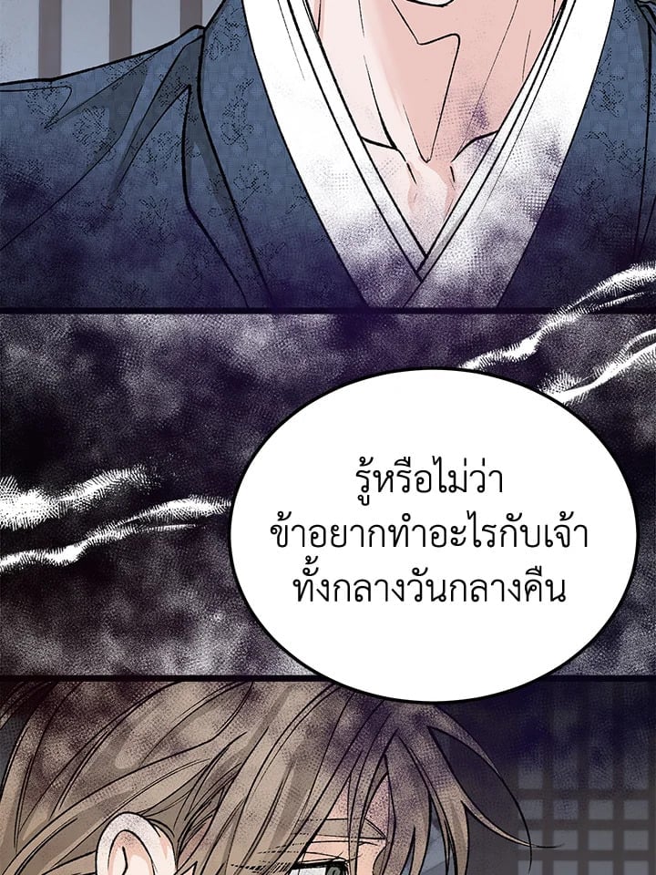 Fever 53 86