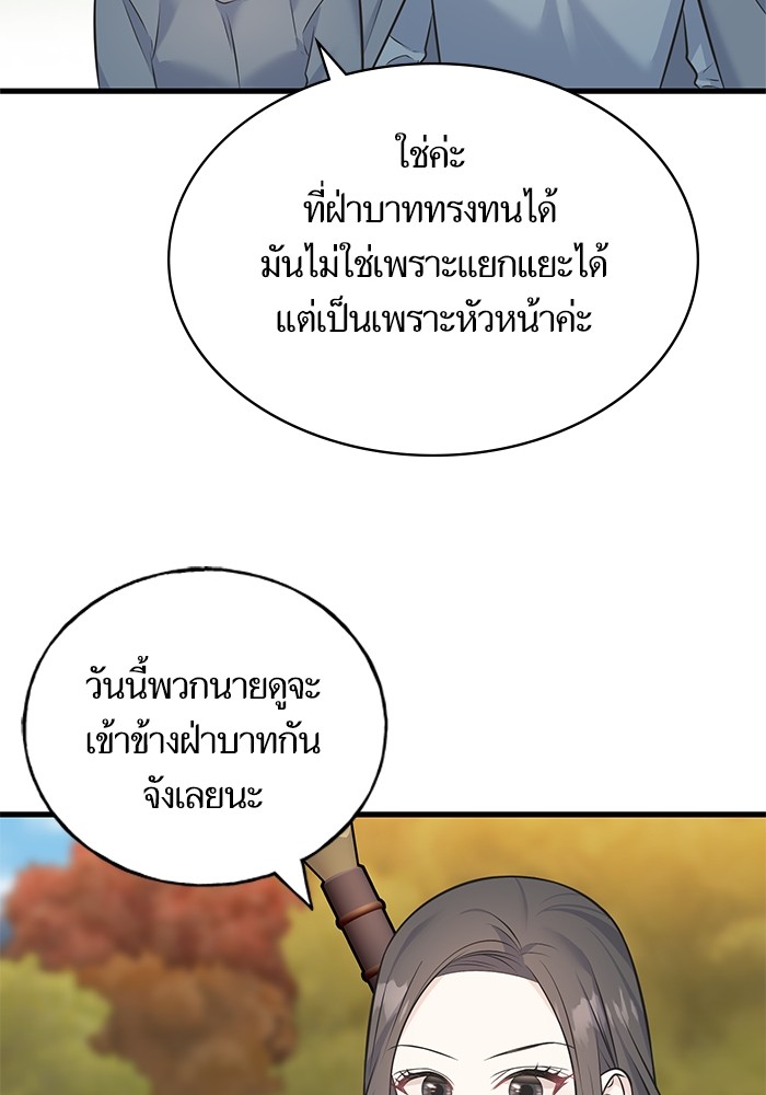 Crows Like Things That Sparkle 82 (9)