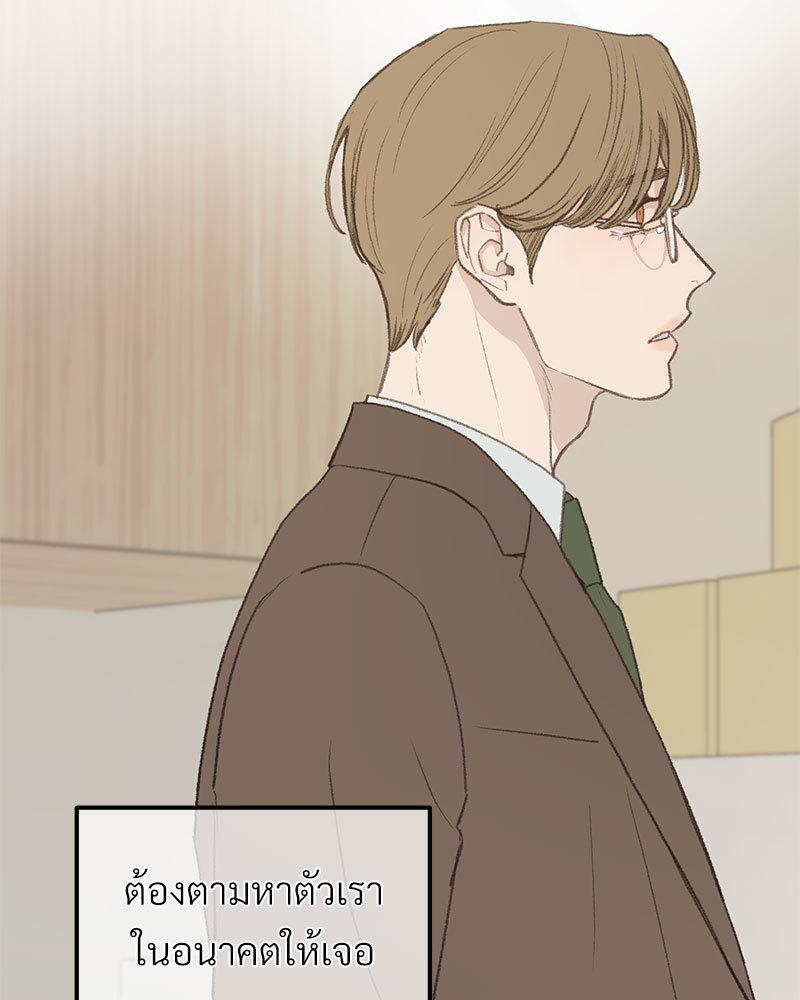 เน€เธเธ•เธซเนเธฒเธกเธฃเธฑเธเธเธเธฑเธเน€เธเธ•เนเธฒ 48 009