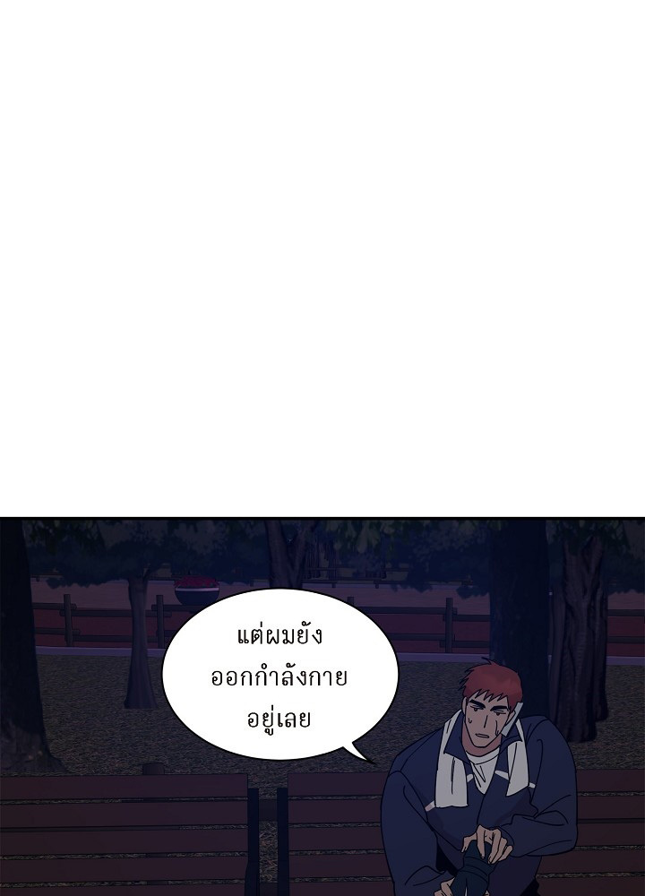 Lose your touch 1 (78)