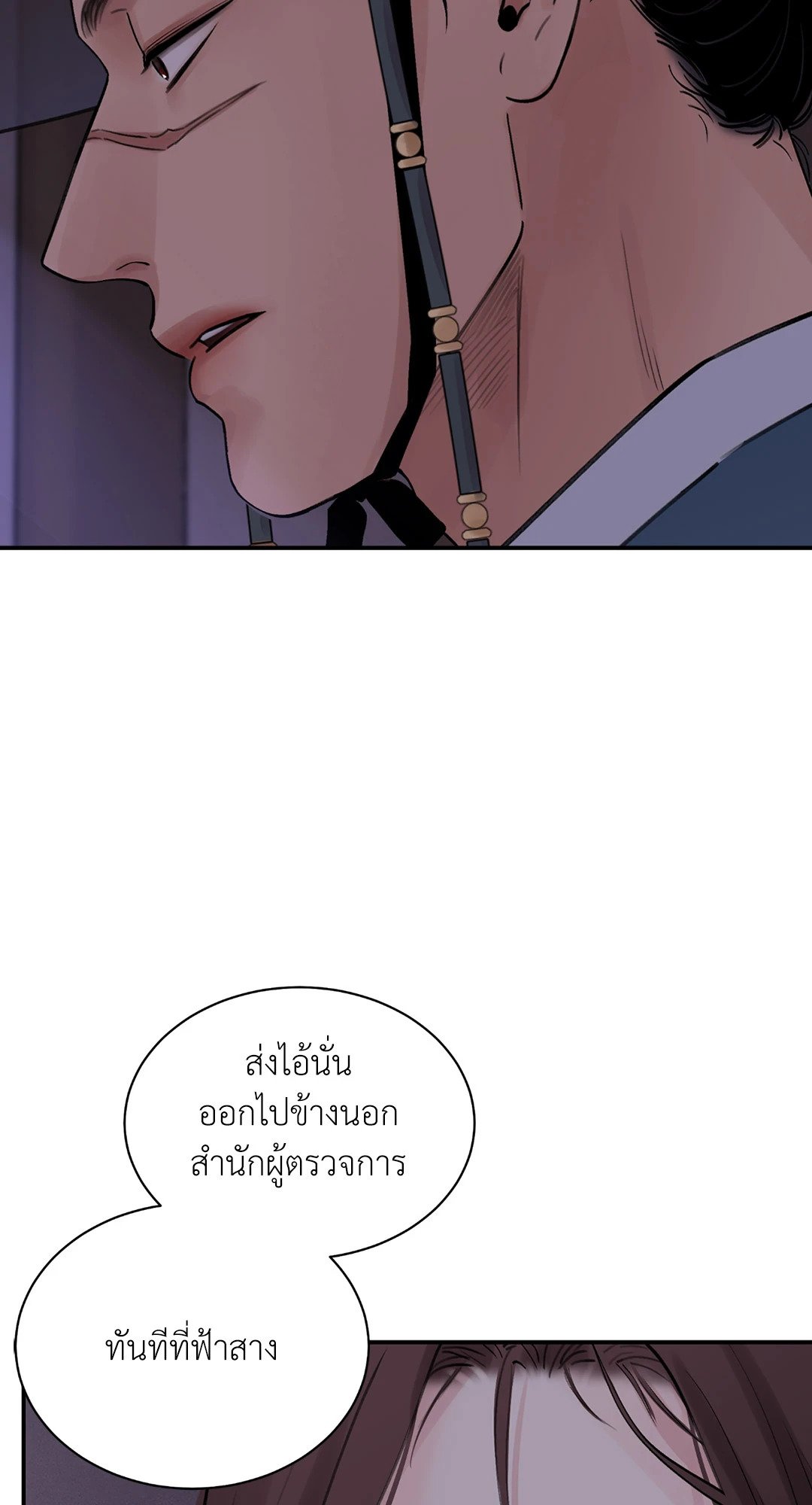 บุปผาซ่อนดาบ 11 41