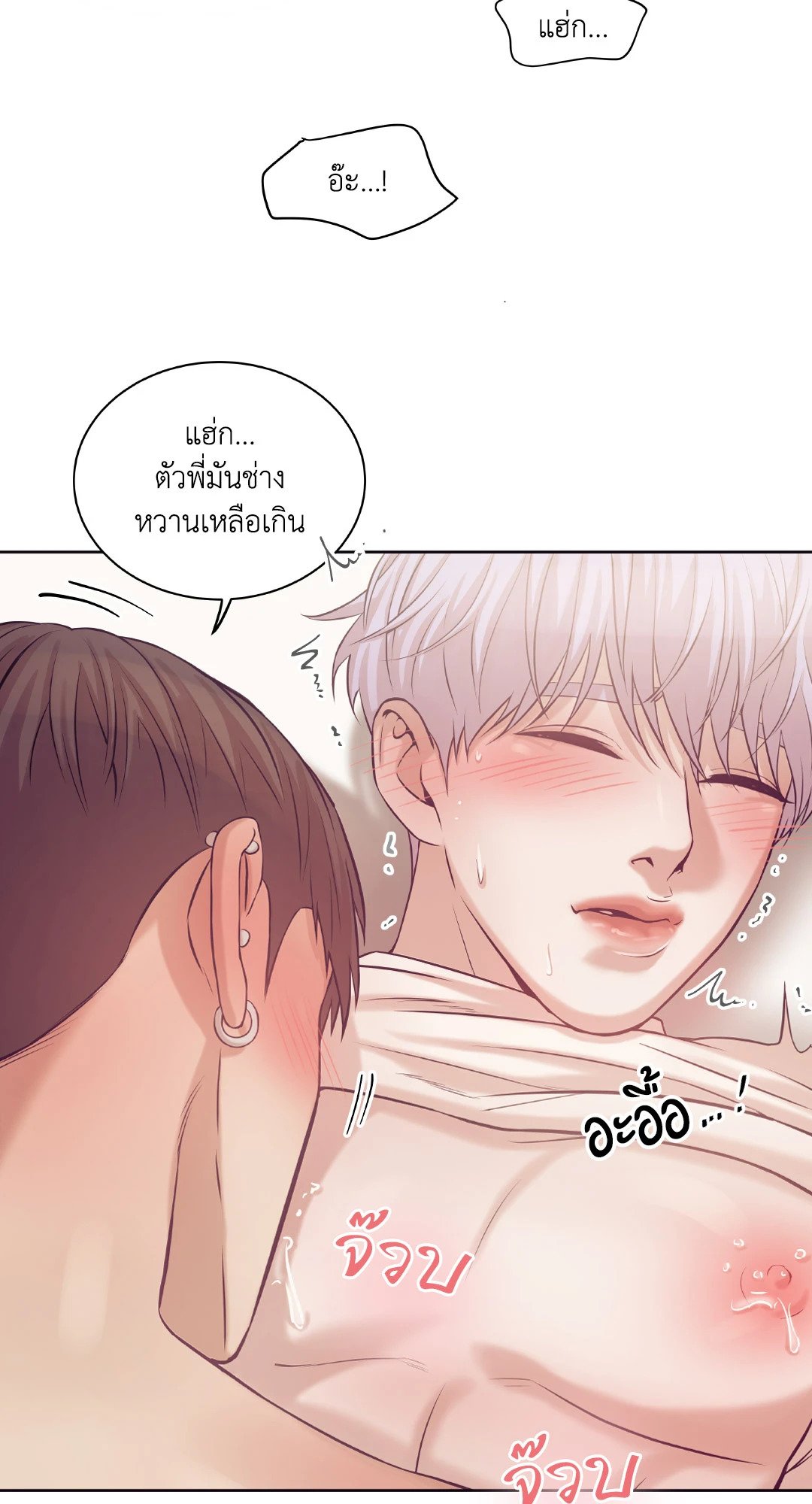 Pearl Boy 15 04