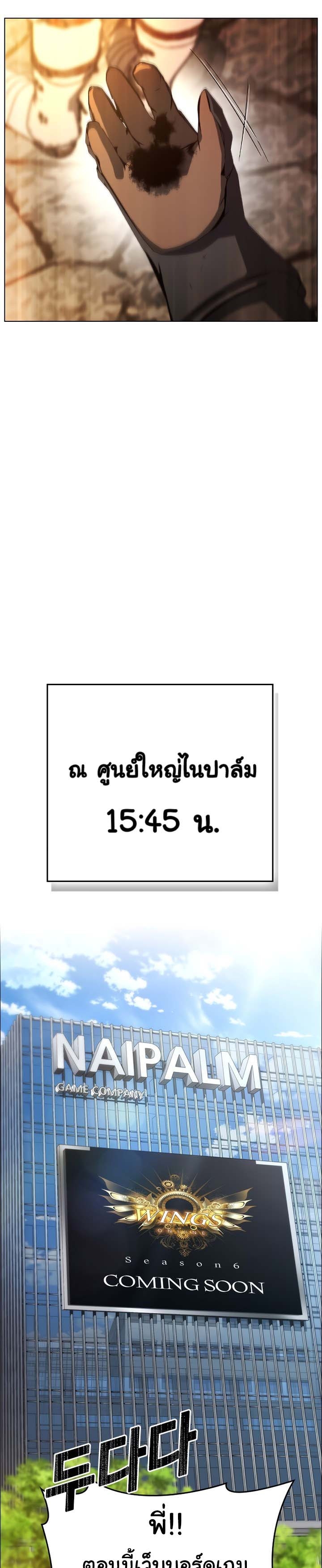 bad ending maker 1.37