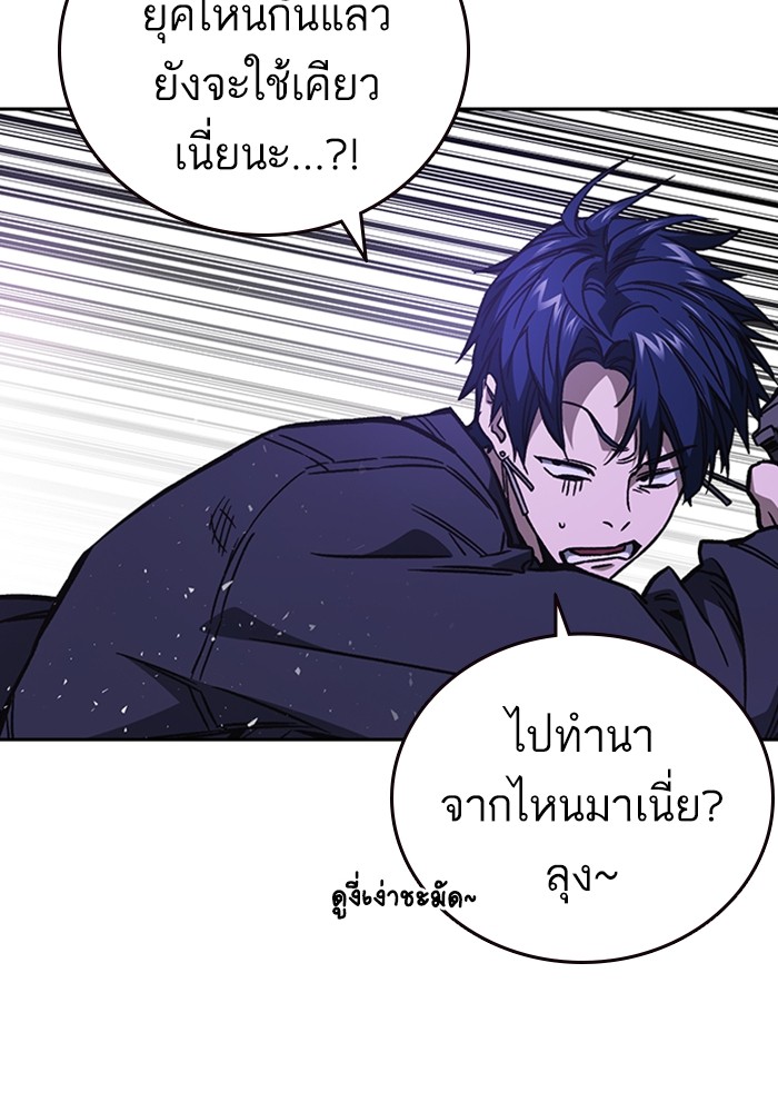 study group à¸•à¸­à¸™à¸—à¸µà¹ˆ 209 (29)