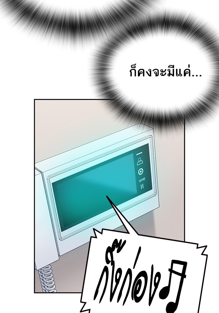 study group à¸•à¸­à¸™à¸—à¸µà¹ˆ 204 (72)