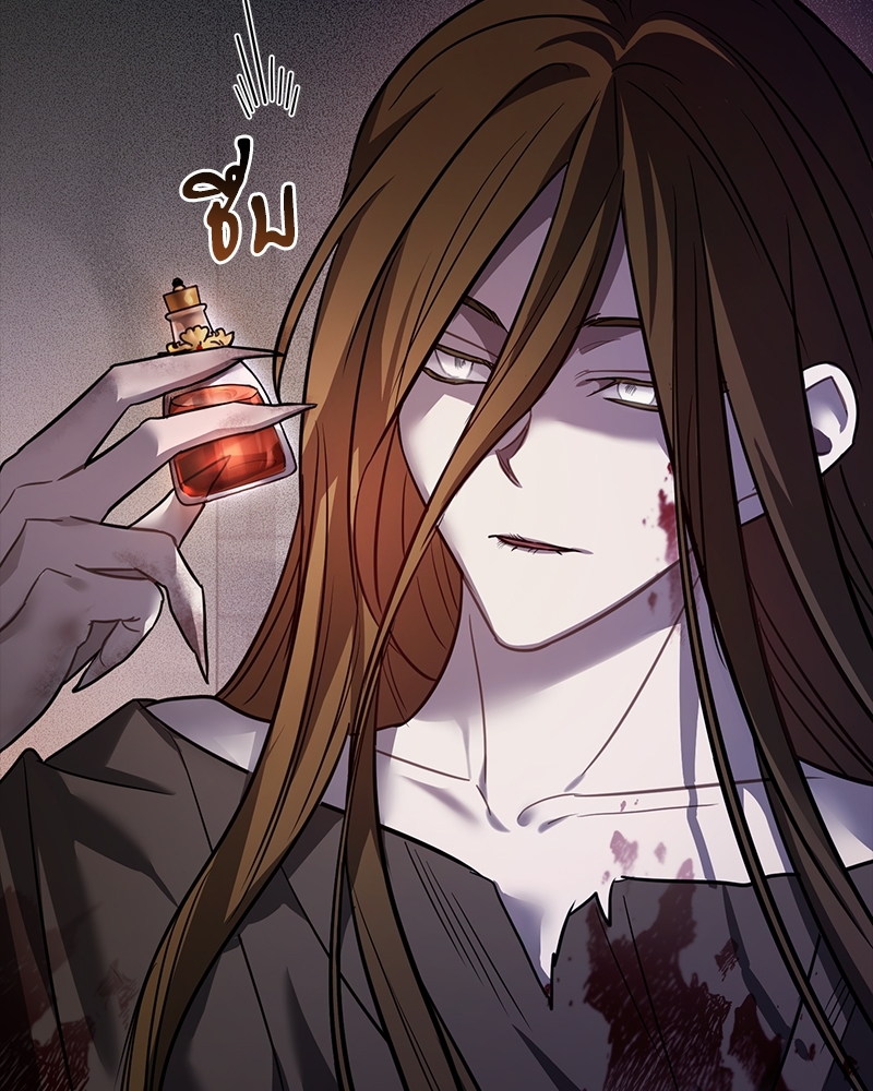 Shadowless Night ตอนที่ 11 083