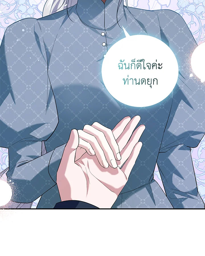 Please Support My Revenge 6 068