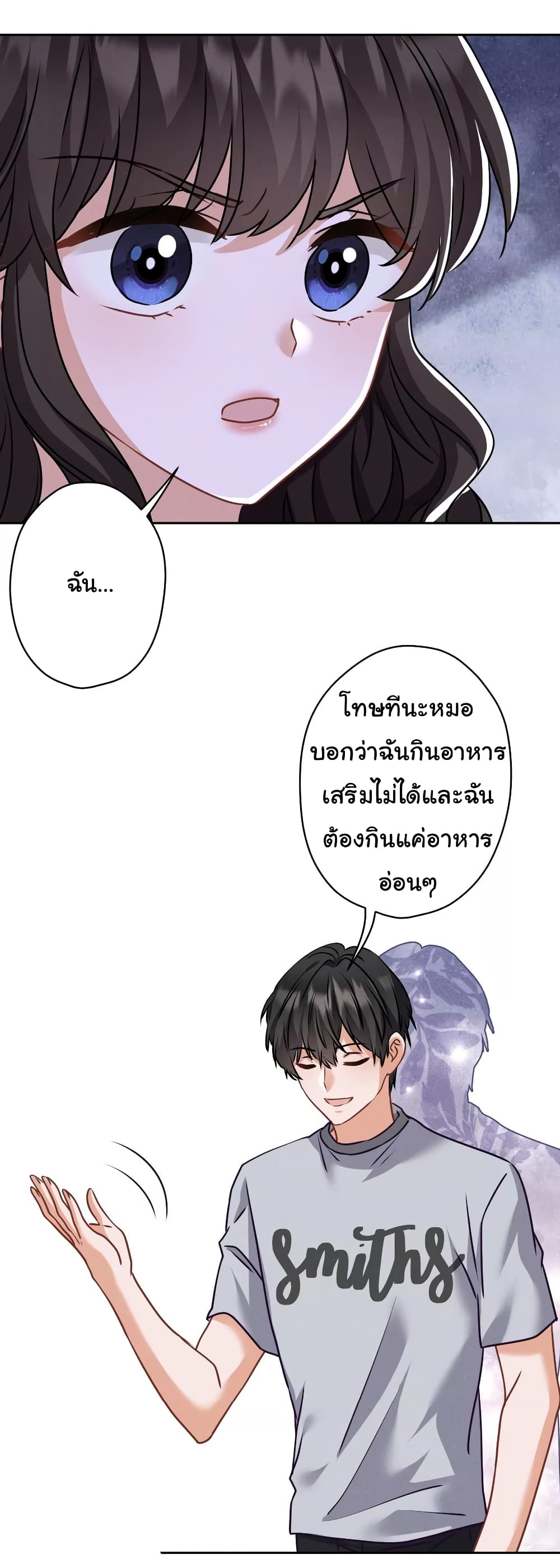 Lu Feng is the Best Son in law 160 17