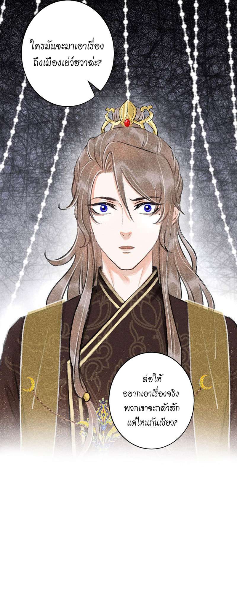 เธฃเธญเธฃเธฑเธเธเนเธฒเธกเธเธฒเธฅเน€เธงเธฅเธฒ56 37