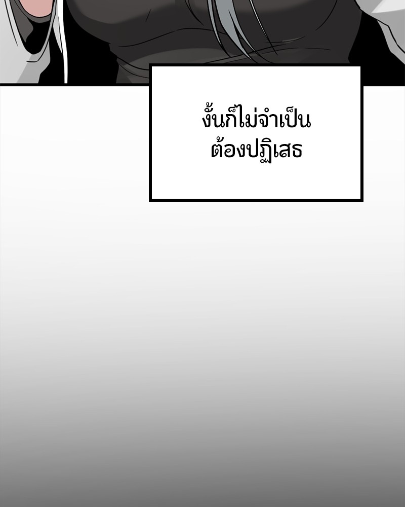 HERO KILLER 96 (103)