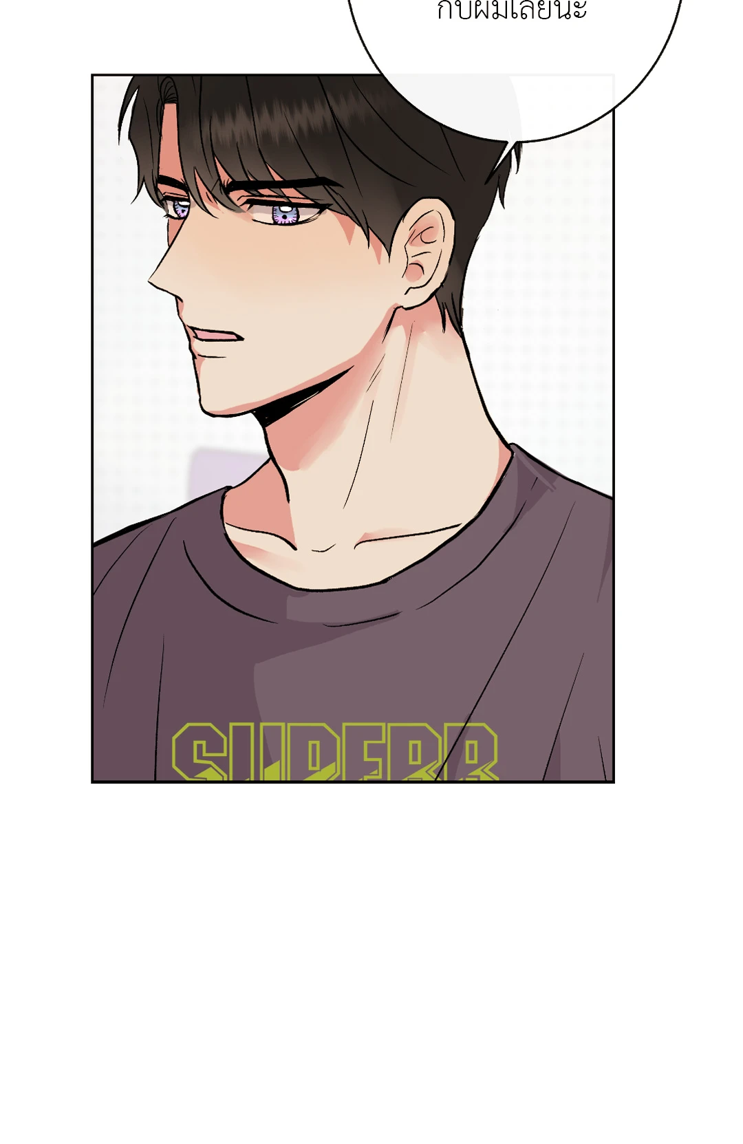 It’s My Baby! 5 026