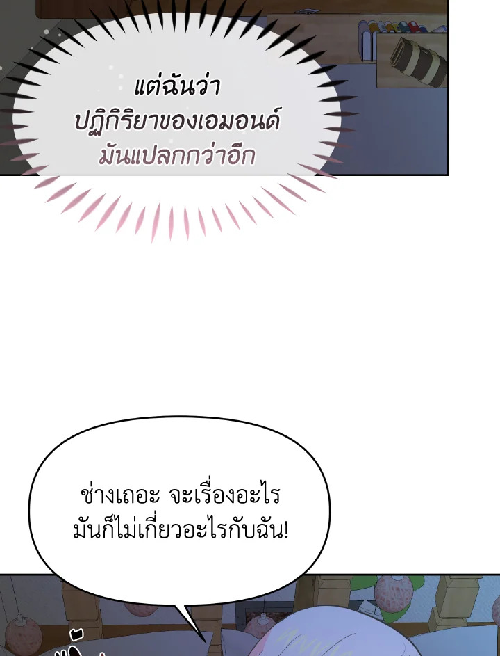 The Returner Lady Opens a Dessert Shop 16 026
