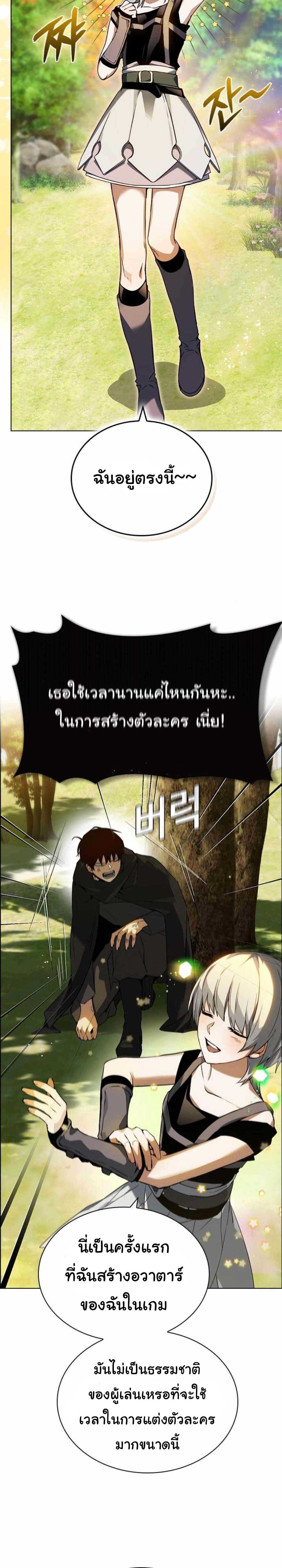 bad ending maker 2.18
