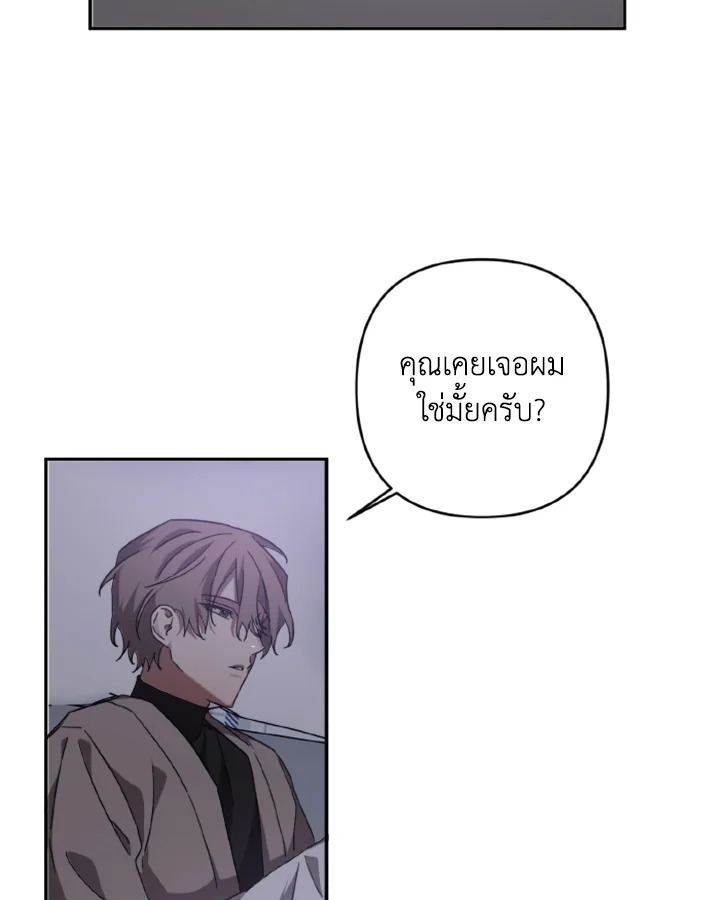 Guilty Affection 9 17