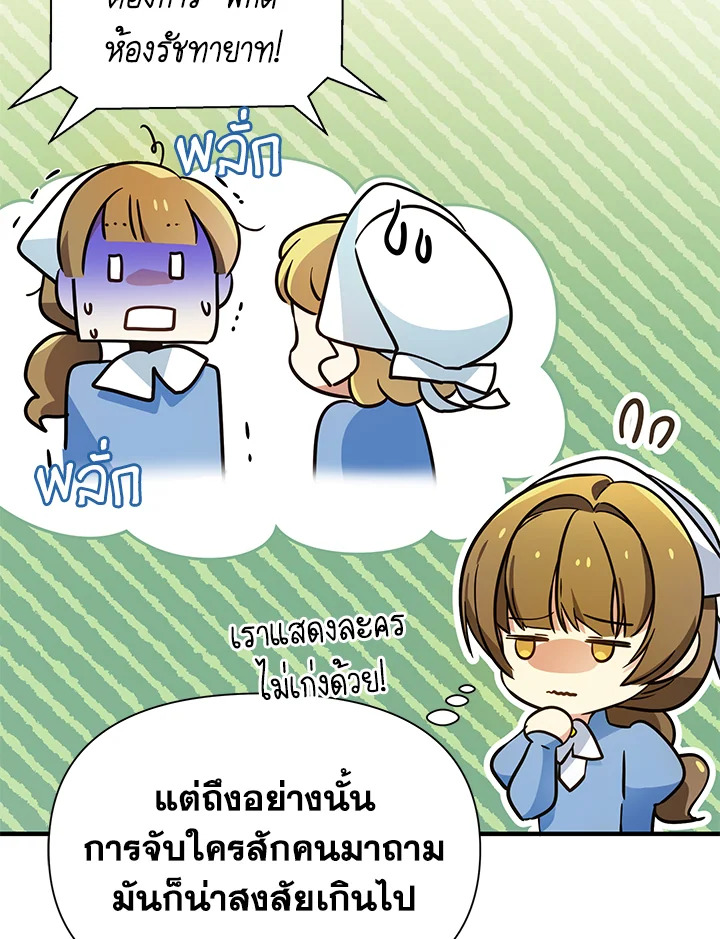 I’ve Been Here From the Beginning 43 04