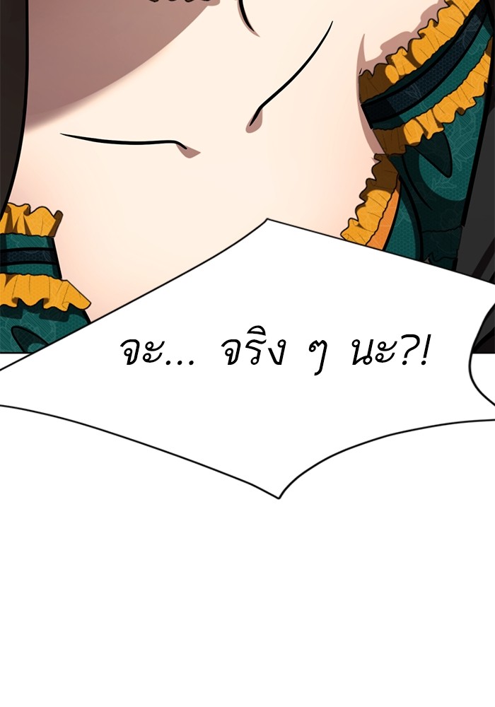 182