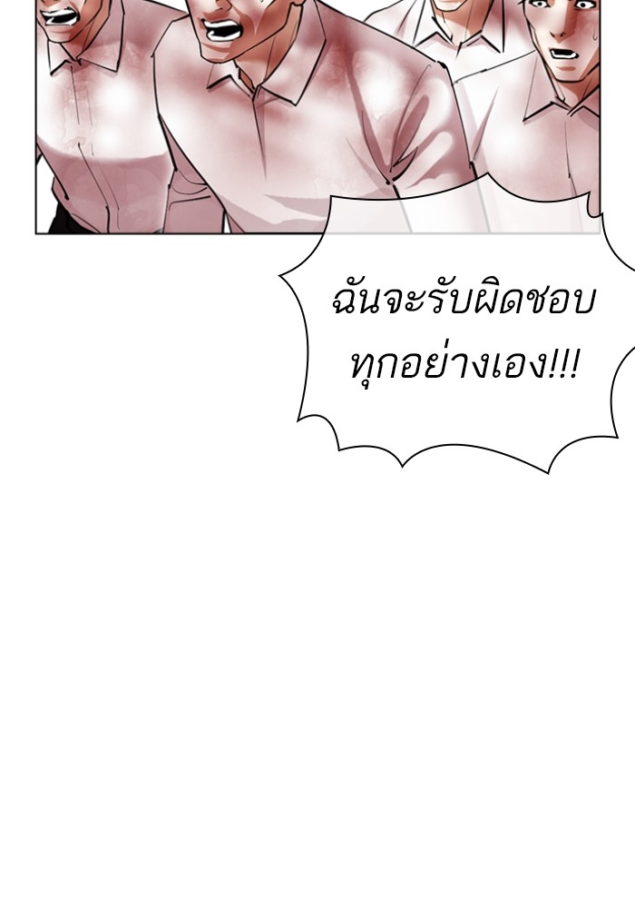 429 (52)