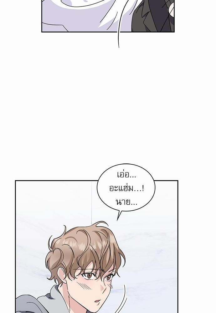 ซ้อมบทรัก มัดใจนาย14 16