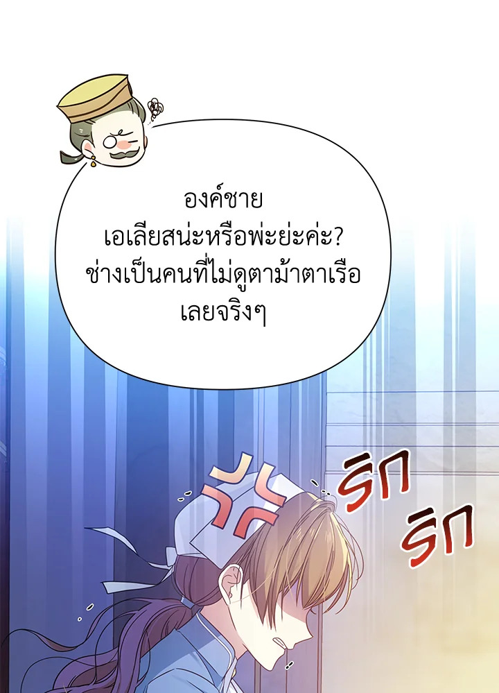 I’ve Been Here From the Beginning 43 41