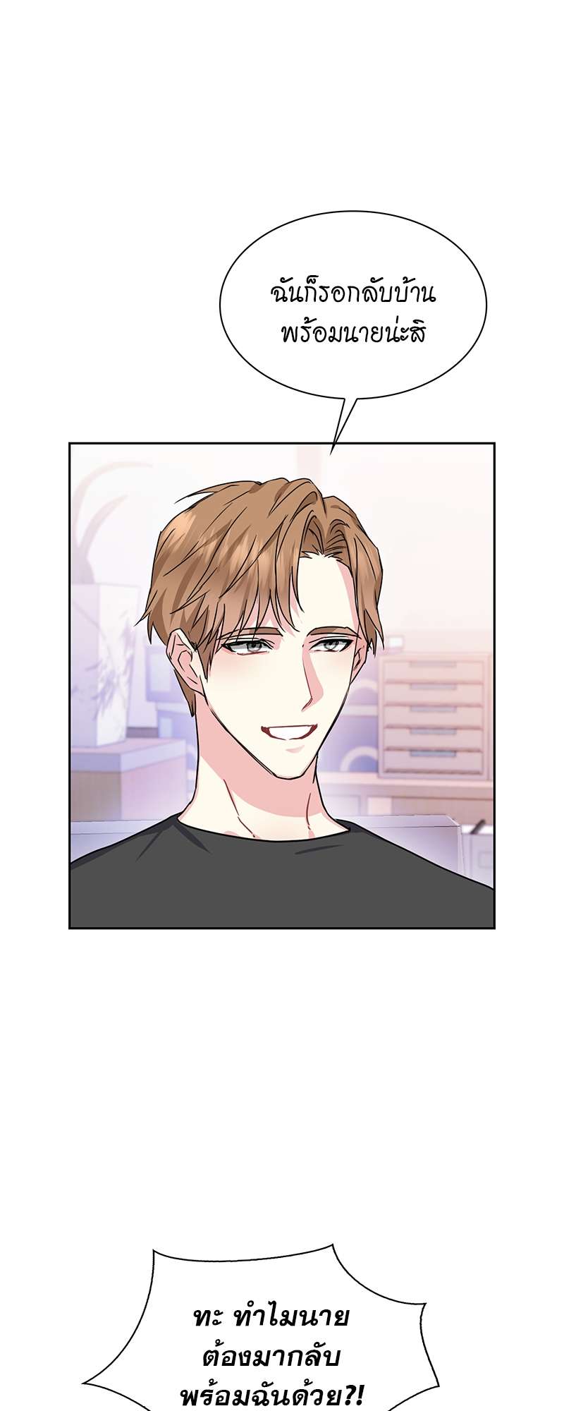 ท้องฟ้าของผม33 36