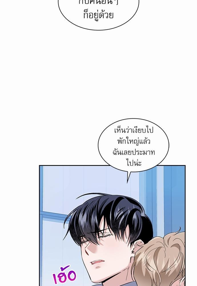 ซ้อมบทรัก มัดใจนาย18 23