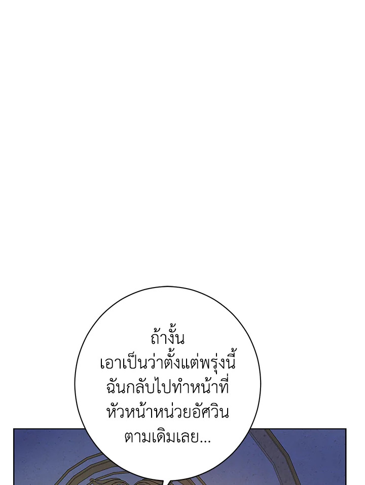 Actually I Was the Real One 54 32