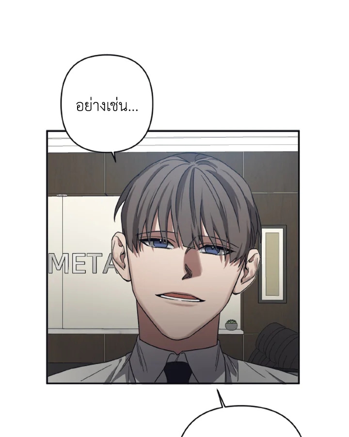 Guilty Affection 24 48
