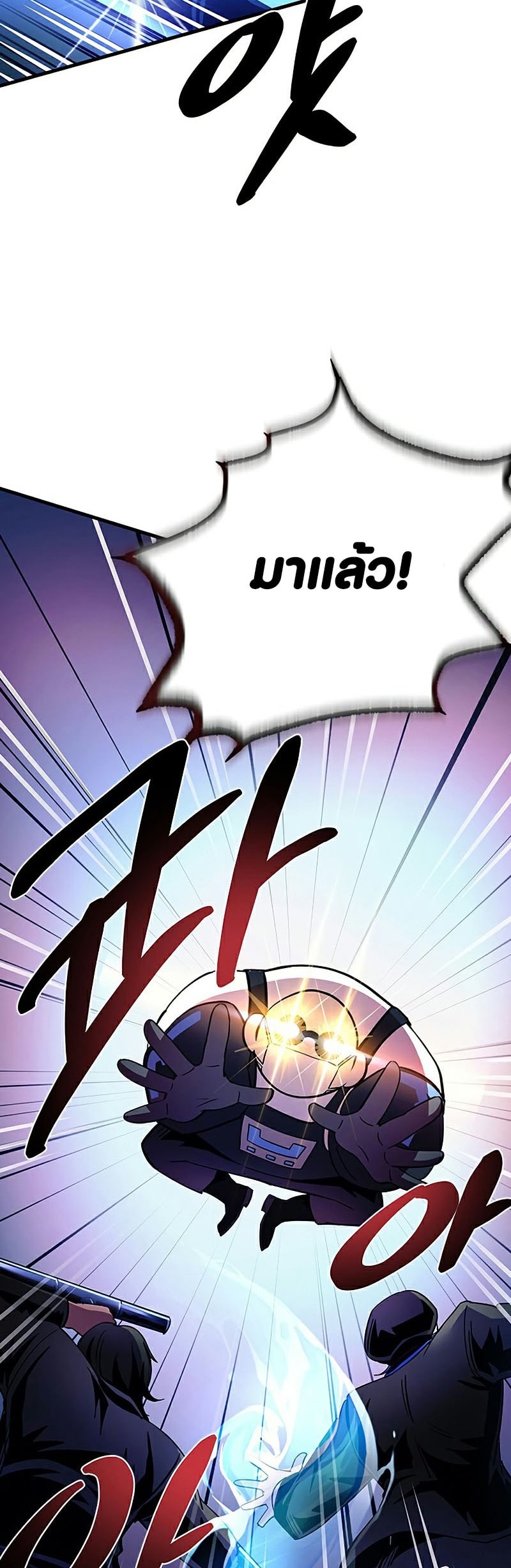 villain to kill 110.06