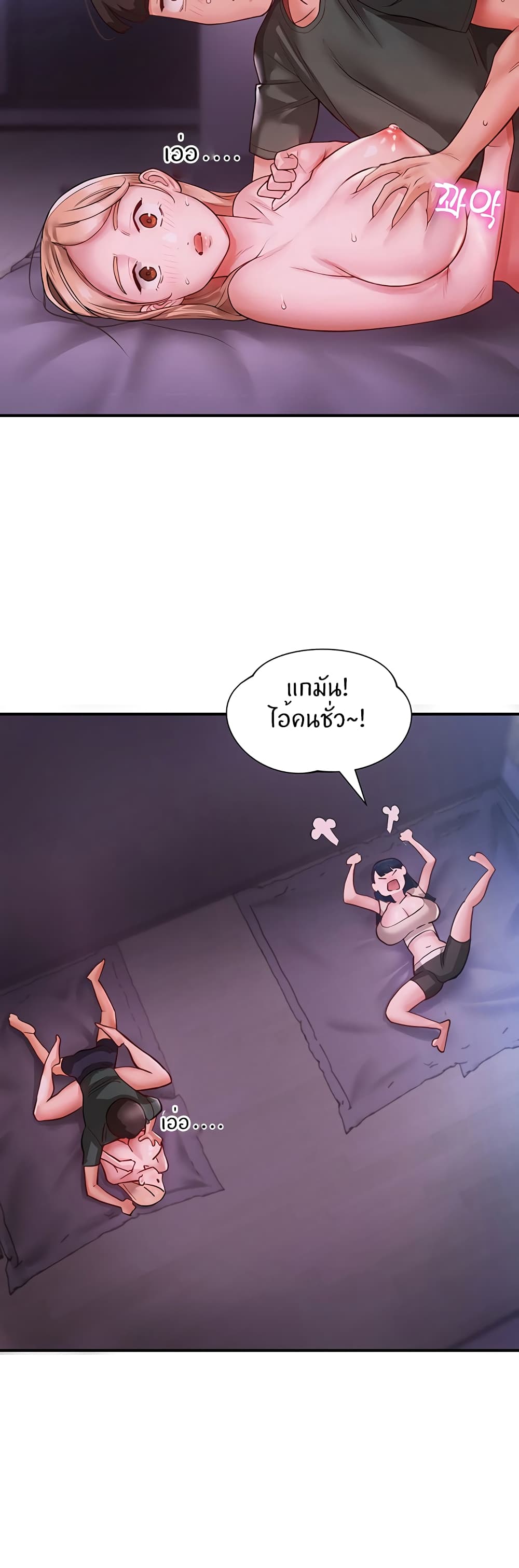 54