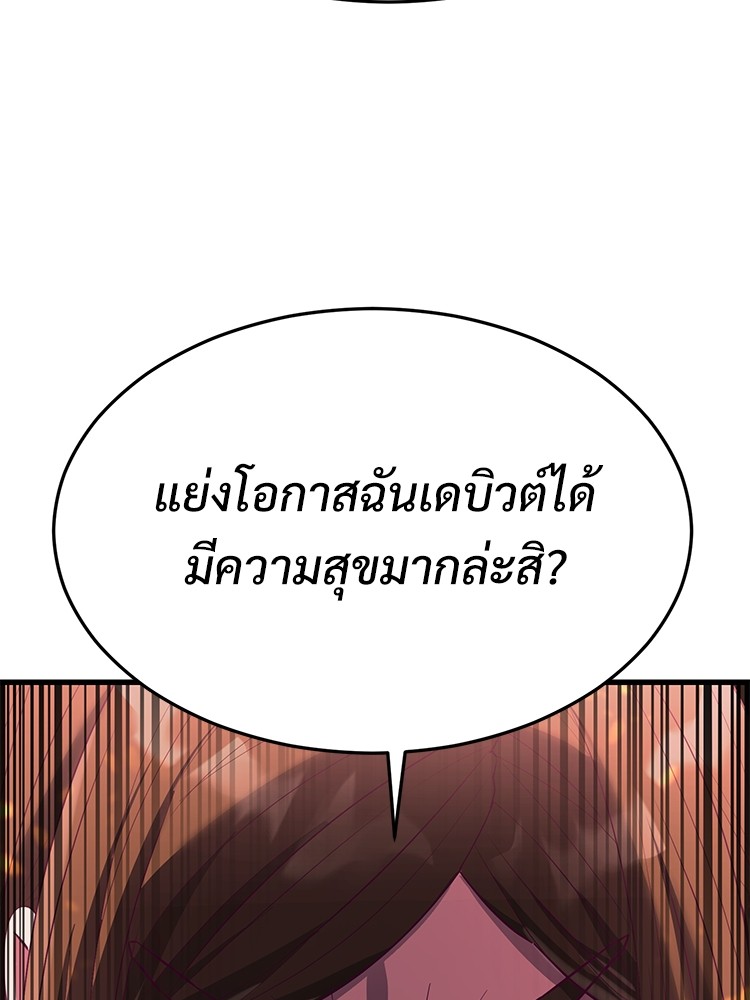 Absolute Obedience 22 (170)